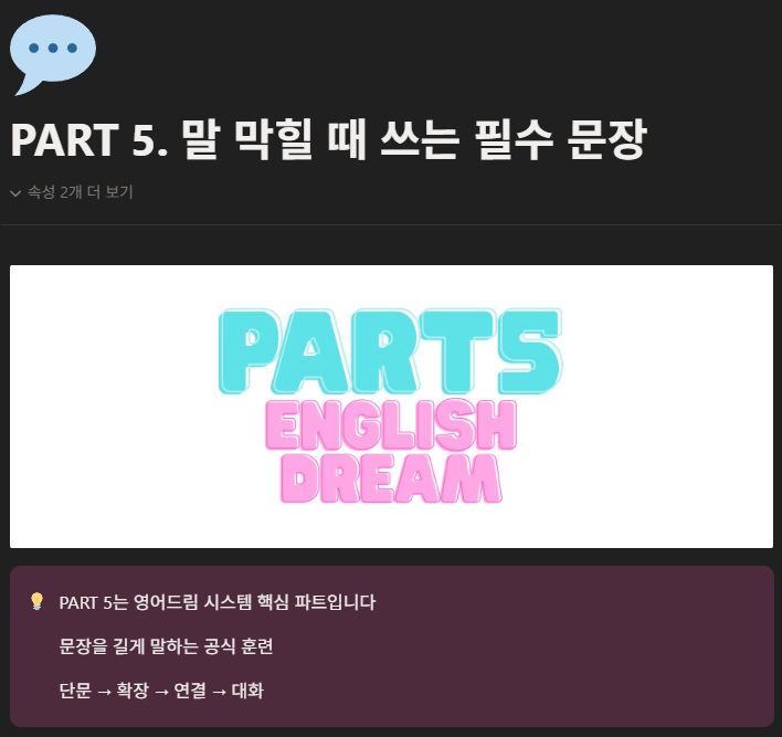Booster 학습 화면 5